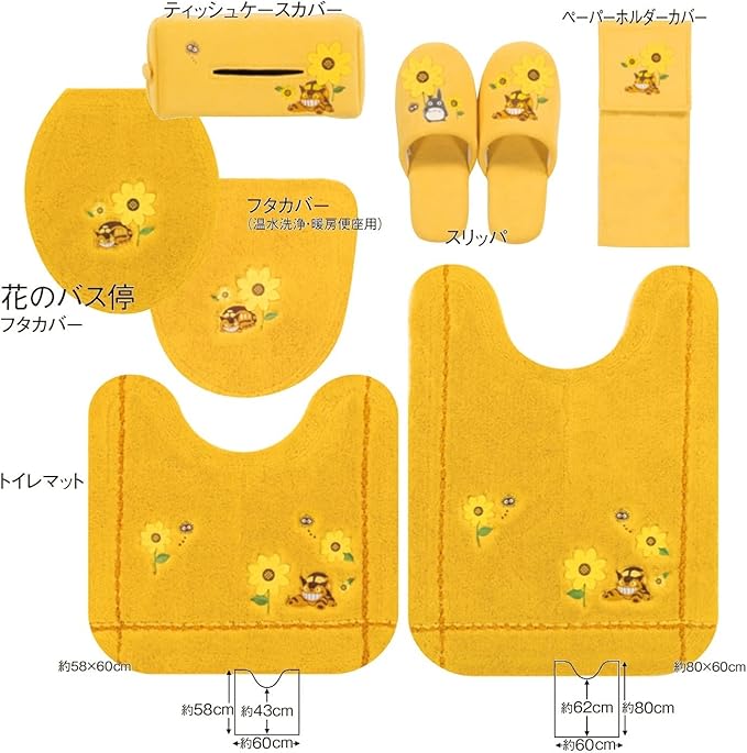 センコー(Senko) Unisex Adult Slippers, Yellow, 25.0 cm