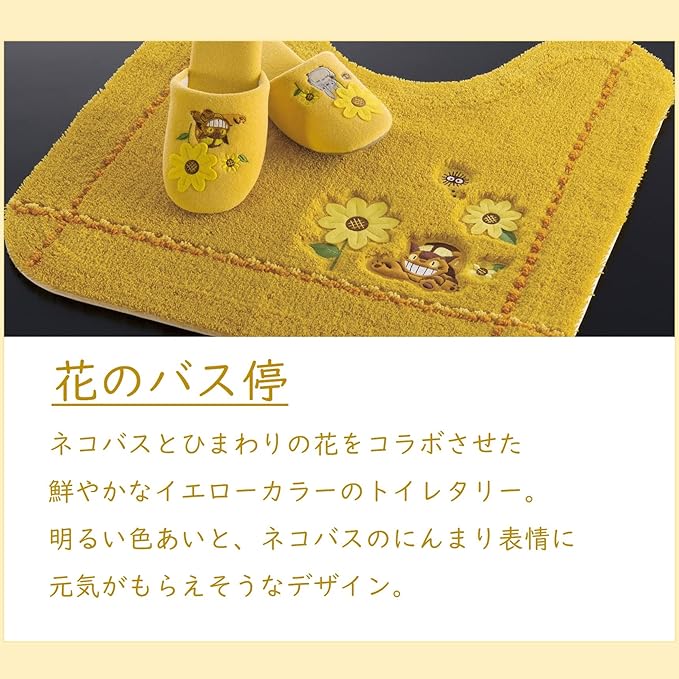 センコー(Senko) Unisex Adult Slippers, Yellow, 25.0 cm